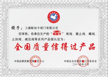 信賴(lài)產(chǎn)品