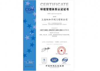 管理資質(zhì)證書(shū)